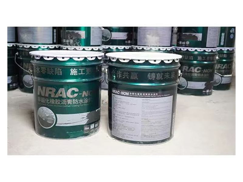 非固化橡膠瀝青防水涂料3
