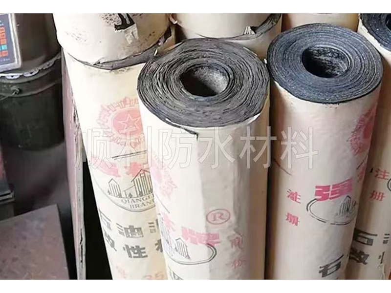 改性瀝青防水卷材